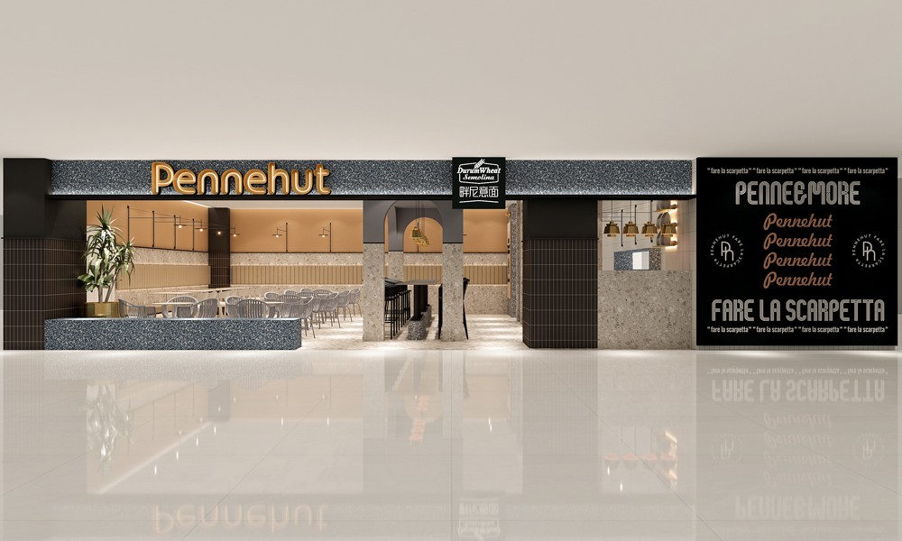  畔尼意面（嘉兴八佰伴中心店）