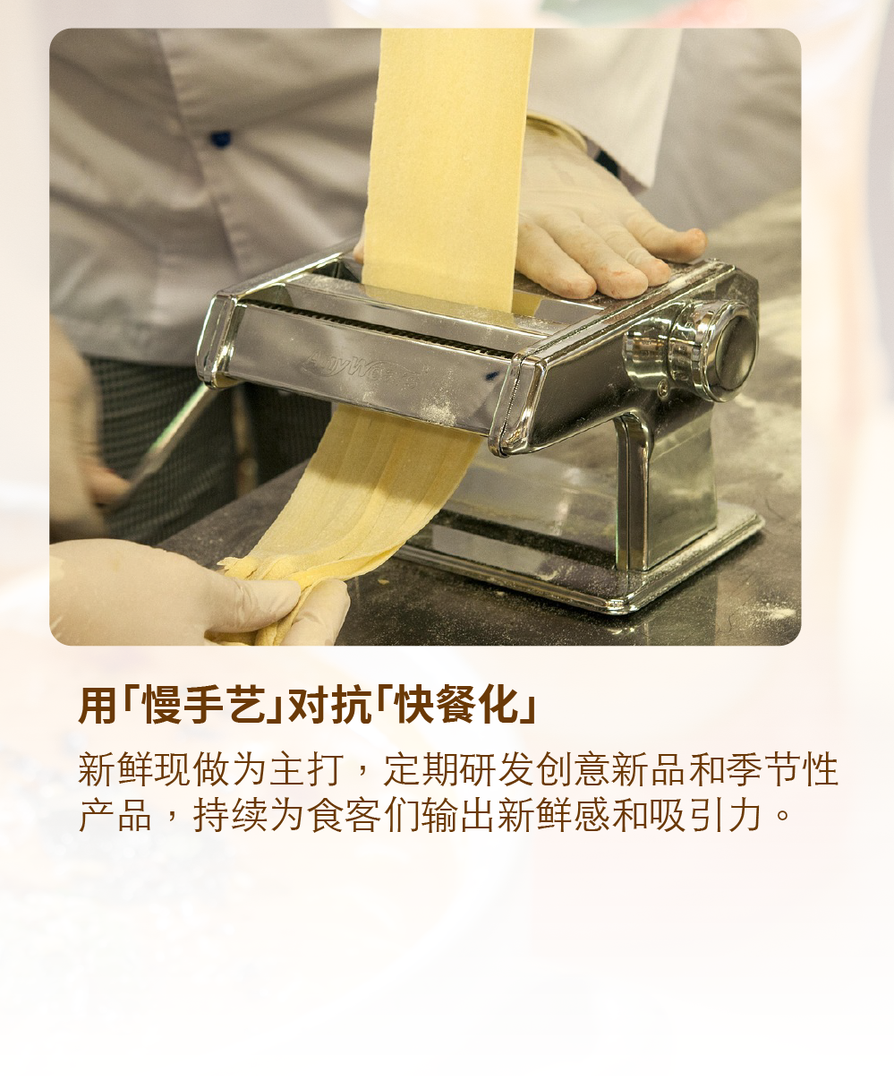 畔尼餐饮_下部2