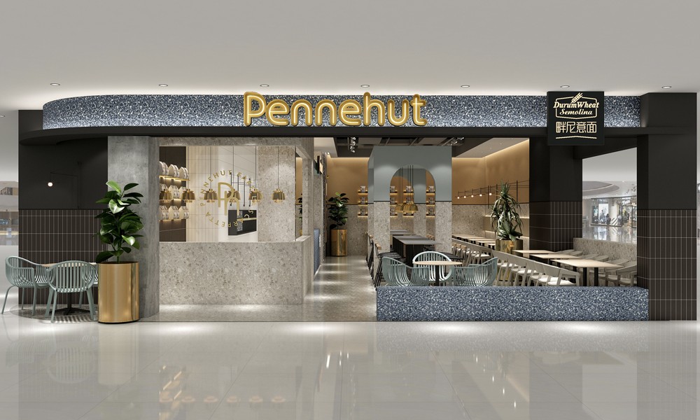 PENNERIA（武汉摩尔城店）